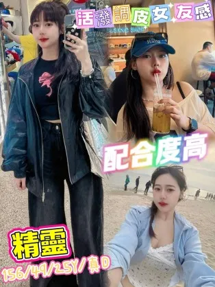 台北定點茶-精靈