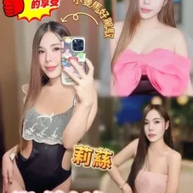 台北定點茶-莉蕬