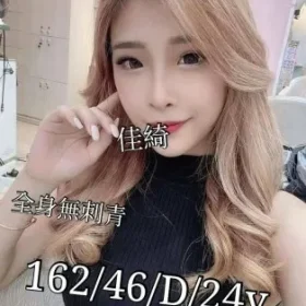 台南外送茶-佳綺