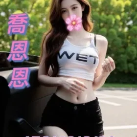 台南外送茶-喬恩恩