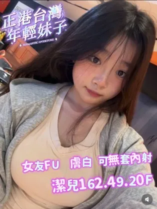 台南外送茶-潔兒