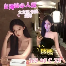 台南外送茶-糖糖