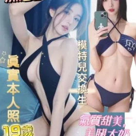 台南定點茶-濕曼