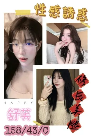 台南定點茶-舒芙