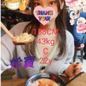 嘉義外送茶-妗寶