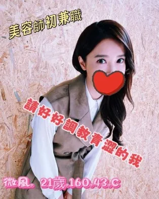 桃園外送茶-微風