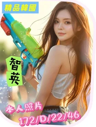 桃園外送茶-智英