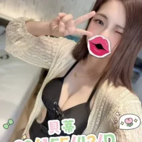 桃園外送茶-貝蒂