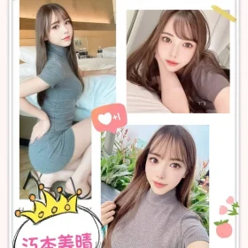 台中定點茶-江本美晴