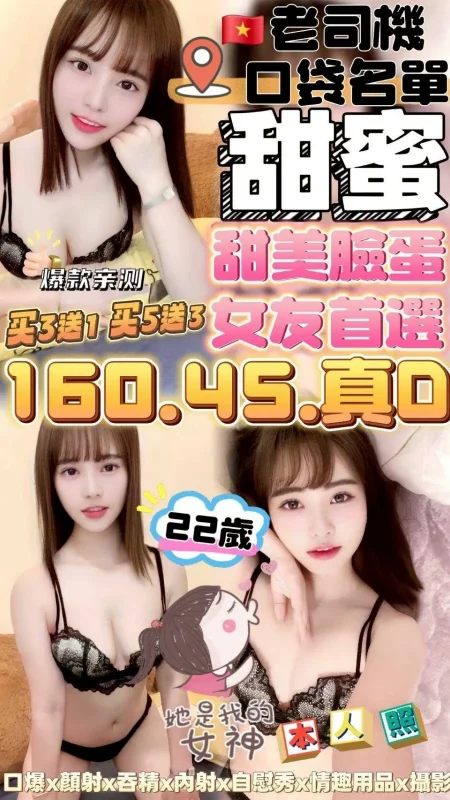 台中定點茶-甜蜜