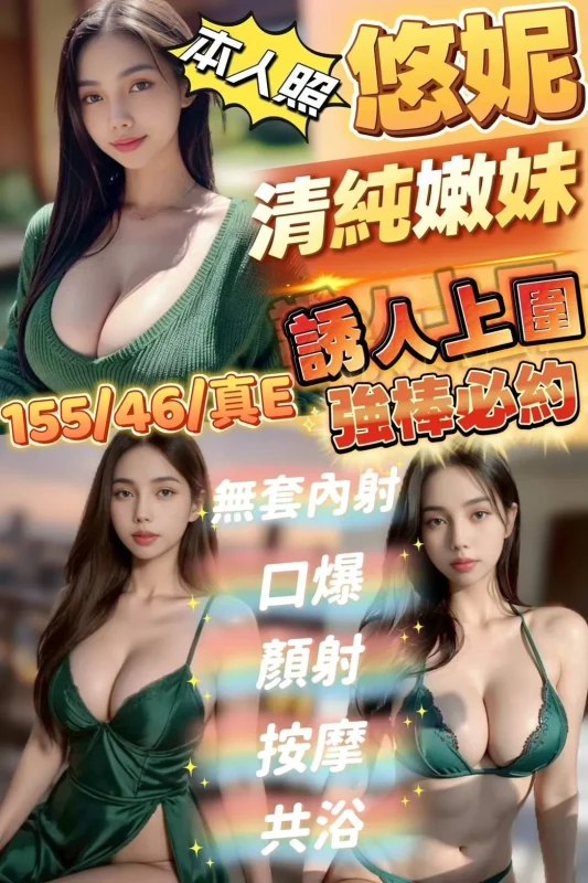 苗栗定點茶-悠妮