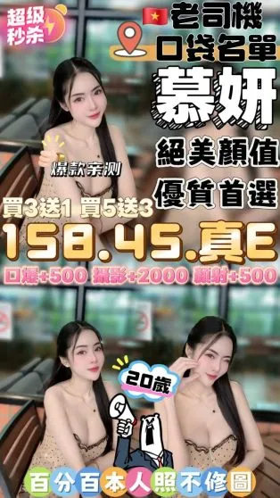苗栗定點茶-慕妍