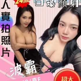 苗栗定點茶-波霸