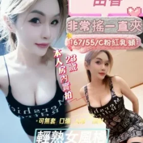苗栗定點茶-由香