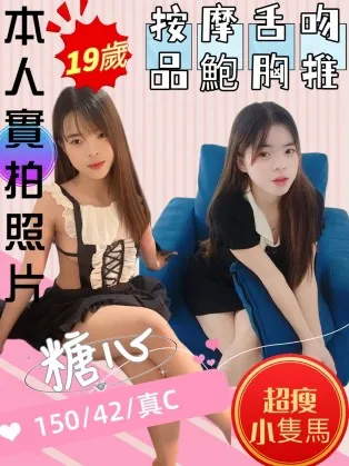 苗栗定點茶-糖心