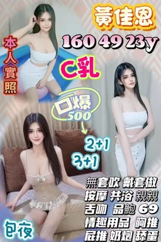 苗栗定點茶-黃佳恩
