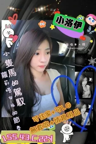 高雄外送茶-小洛伊