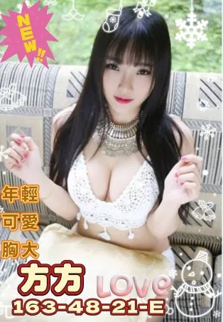 高雄外送茶-方方