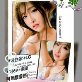 高雄外送茶-海潮