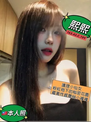 高雄外送茶-熙熙