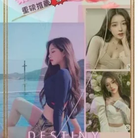 高雄外送茶-秦傲雪