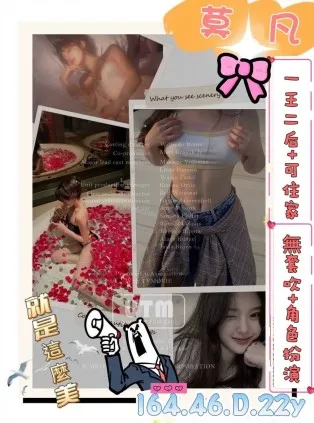 高雄外送茶-莫凡