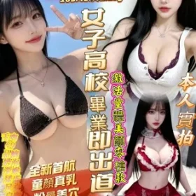 高雄定點茶-小桃子