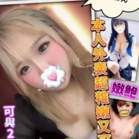 高雄定點茶-我叫嫩寶