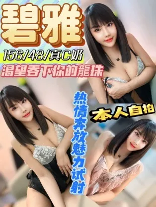 南投定點茶-碧雅