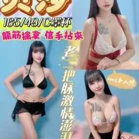 南投定點茶-贝莎