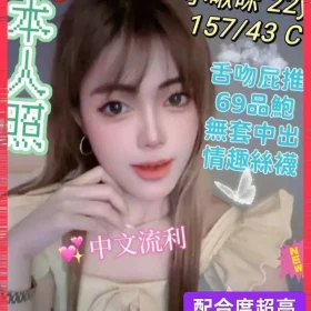 台中定點茶-小啾咪1