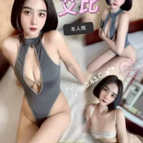 台中定點茶-艾比