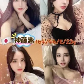 台北外送茶-神藤惠