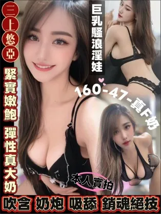 台南定點茶-三上悠亞