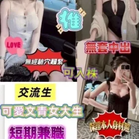 台南定點茶-依鈴依