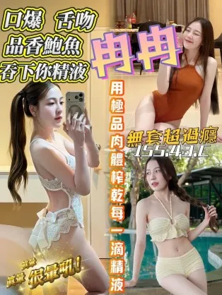 台南定點茶-冉冉