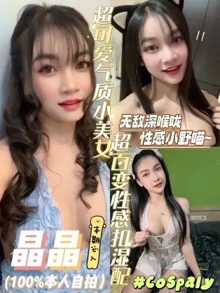 台南定點茶-晶晶