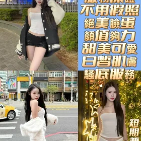 台南定點茶-艾結衣1