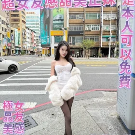 台南定點茶-艾結衣2