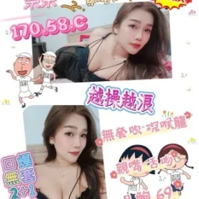 屏東定點茶-奈奈