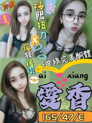 屏東定點茶-愛香
