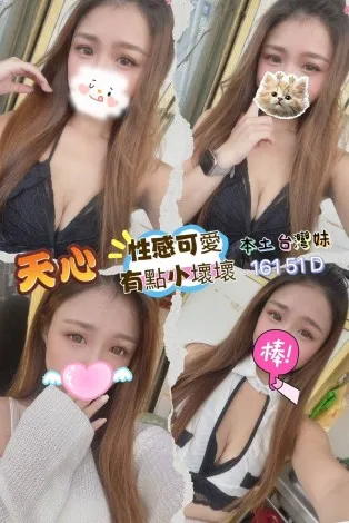 彰化定點茶-天心4