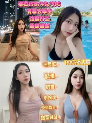 新北定點茶-娜拉