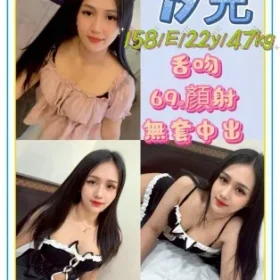 新北定點茶-汐兒