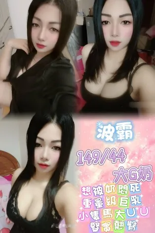 新北定點茶-波霸