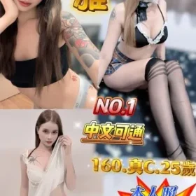 新北定點茶-潔雅