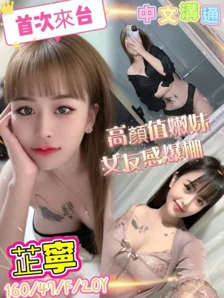 新北定點茶-芷寧