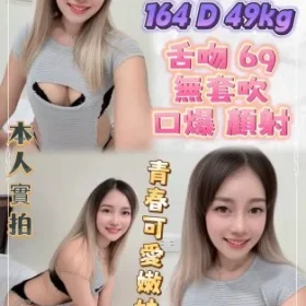 新北定點茶-諾法