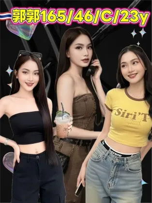 新北定點茶-郭郭