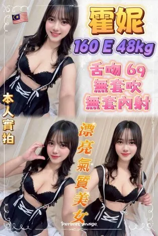 新北定點茶-霍妮